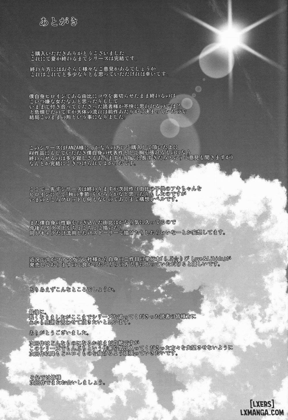 Natsu ga Owaru made FULL 5 trang 47