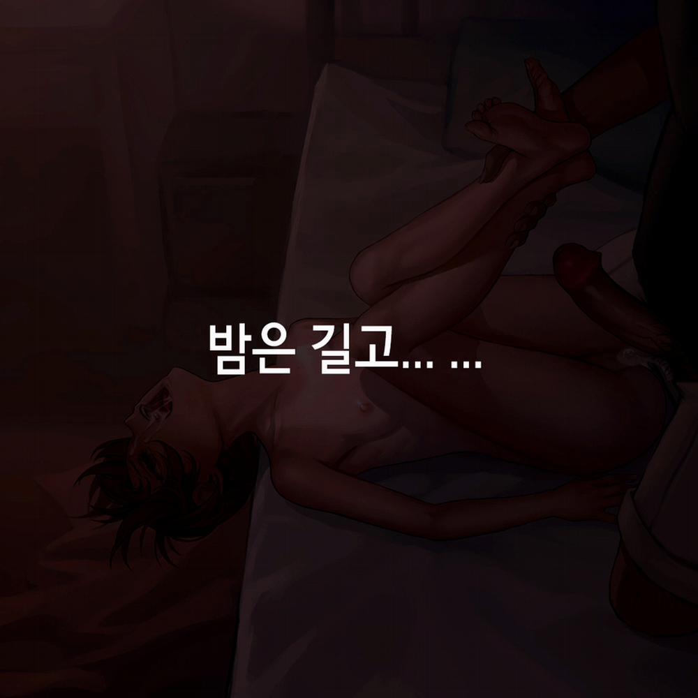 Natsu No Aru Koto Artist [Full Color] trang 112