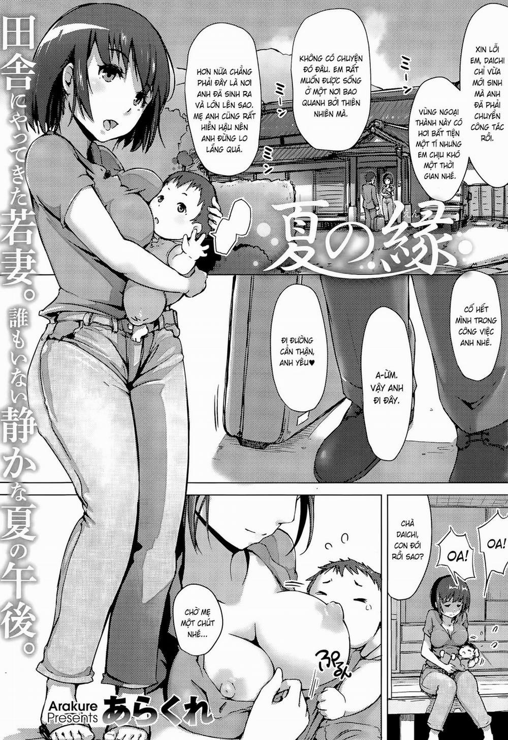 Natsu No En Oneshot trang 0