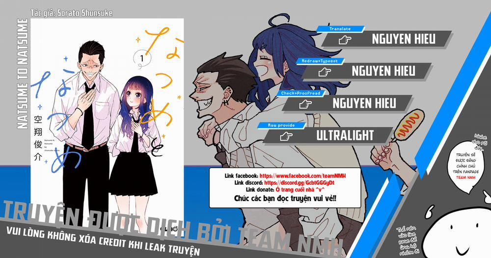Natsume To Natsume 0.0 Hết Vol 1 trang 0