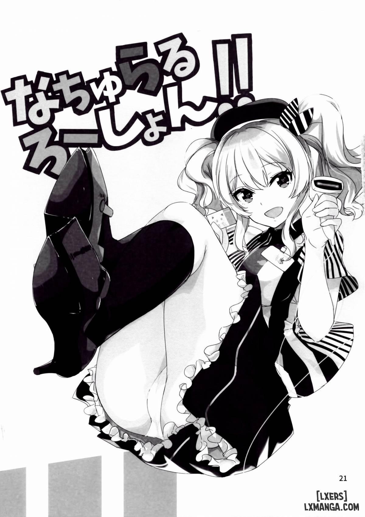 Natural Lotion 1 trang 21