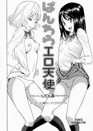 Đọc truyện tranh Naughty Upskirt Angels