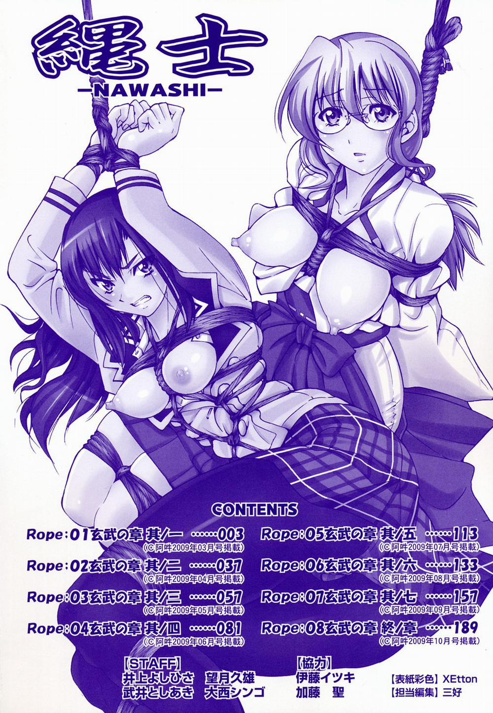 Nawashi 1 trang 6