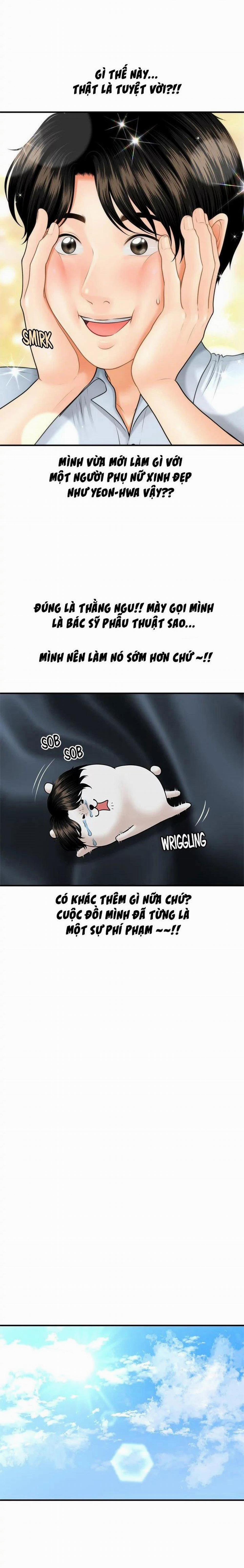 Này Anh Đẹp Trai 18 trang 1