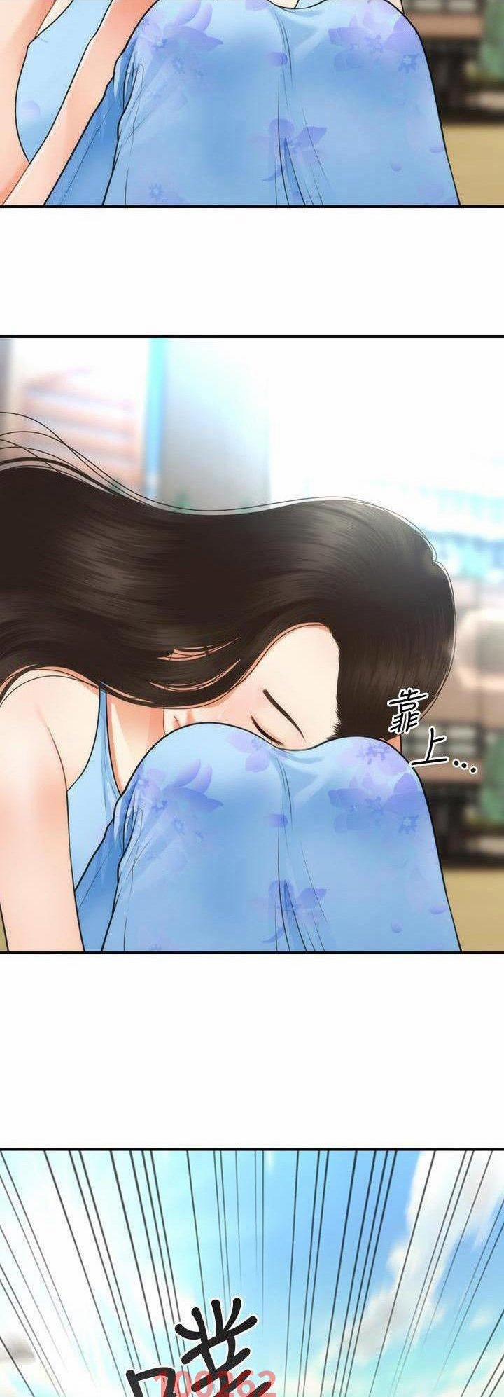 Này Anh Đẹp Trai 80 trang 1