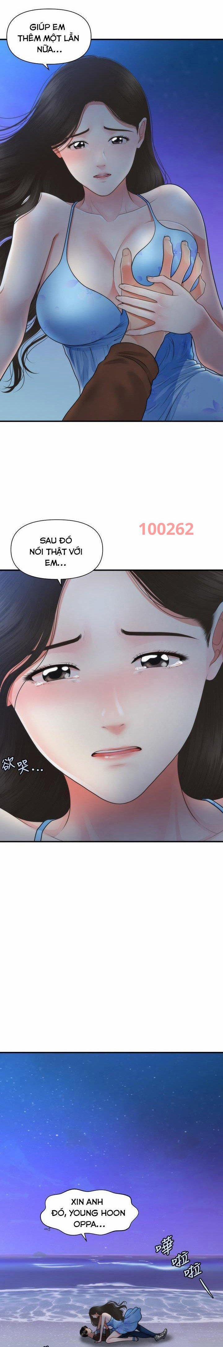 Này Anh Đẹp Trai 81 trang 0