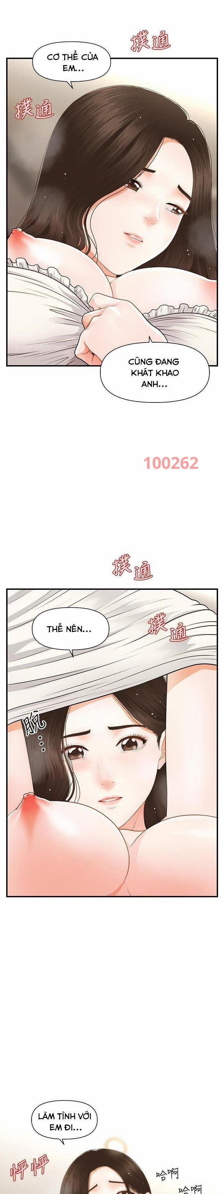 Này Anh Đẹp Trai 87 trang 0