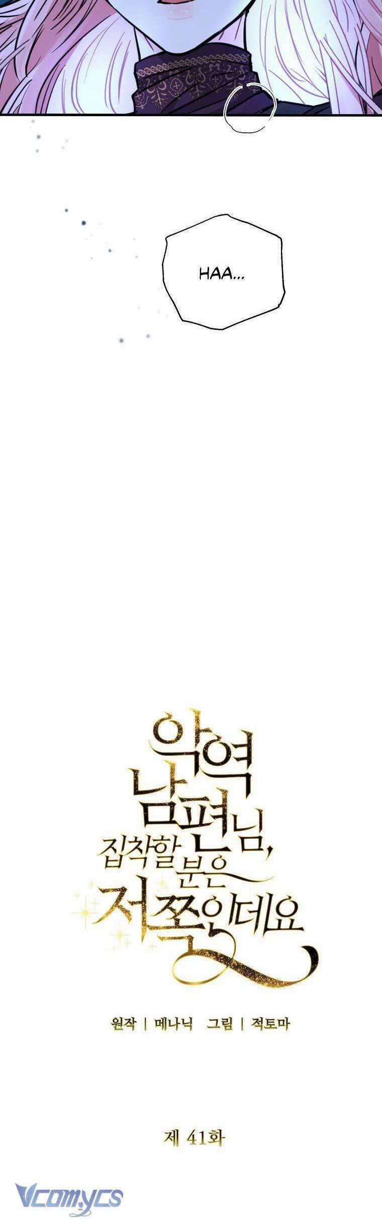 Này Người Chồng Phản Diện, Ngài Ám Ảnh Sai Người Rồi 41 trang 19