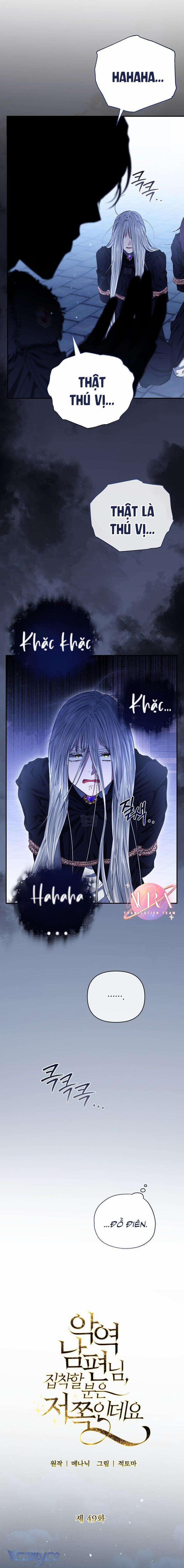 Này Người Chồng Phản Diện, Ngài Ám Ảnh Sai Người Rồi 49 trang 13