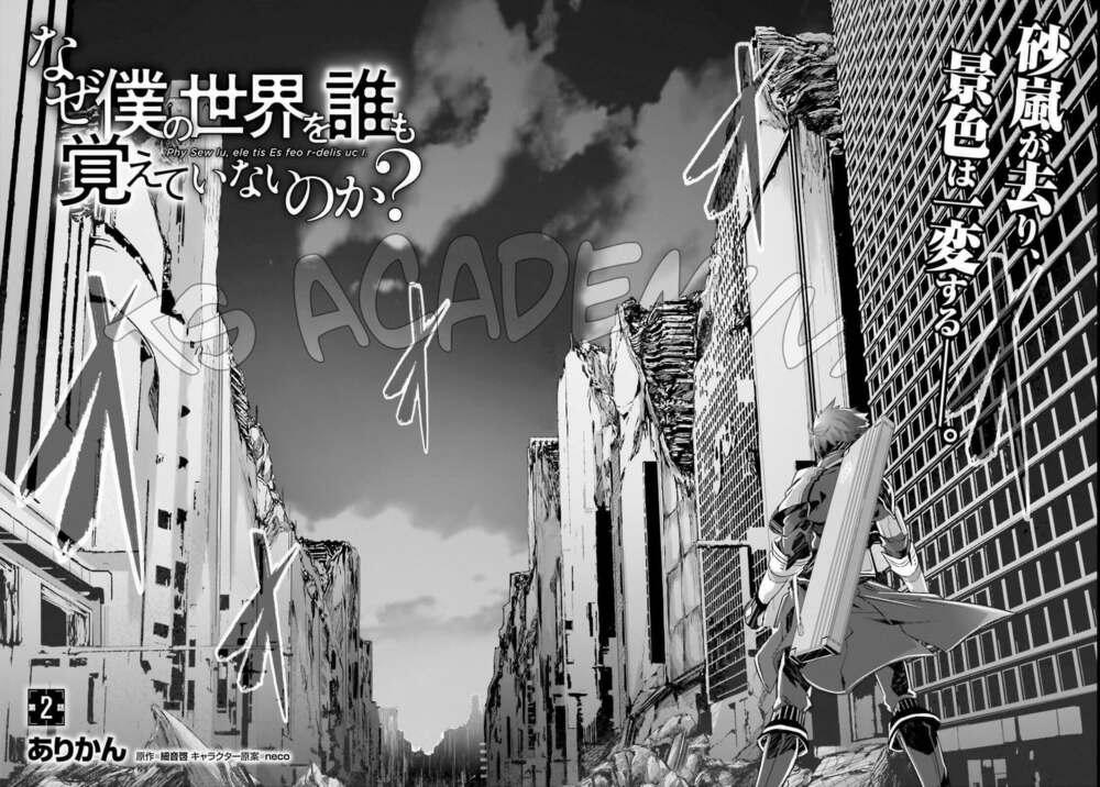 Naze Boku No Sekai Wo Daremo Oboeteinai No Ka? 2 trang 3