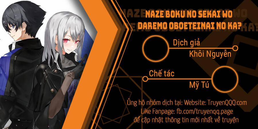 Naze Boku No Sekai Wo Daremo Oboeteinai No Ka? 34.5 trang 0