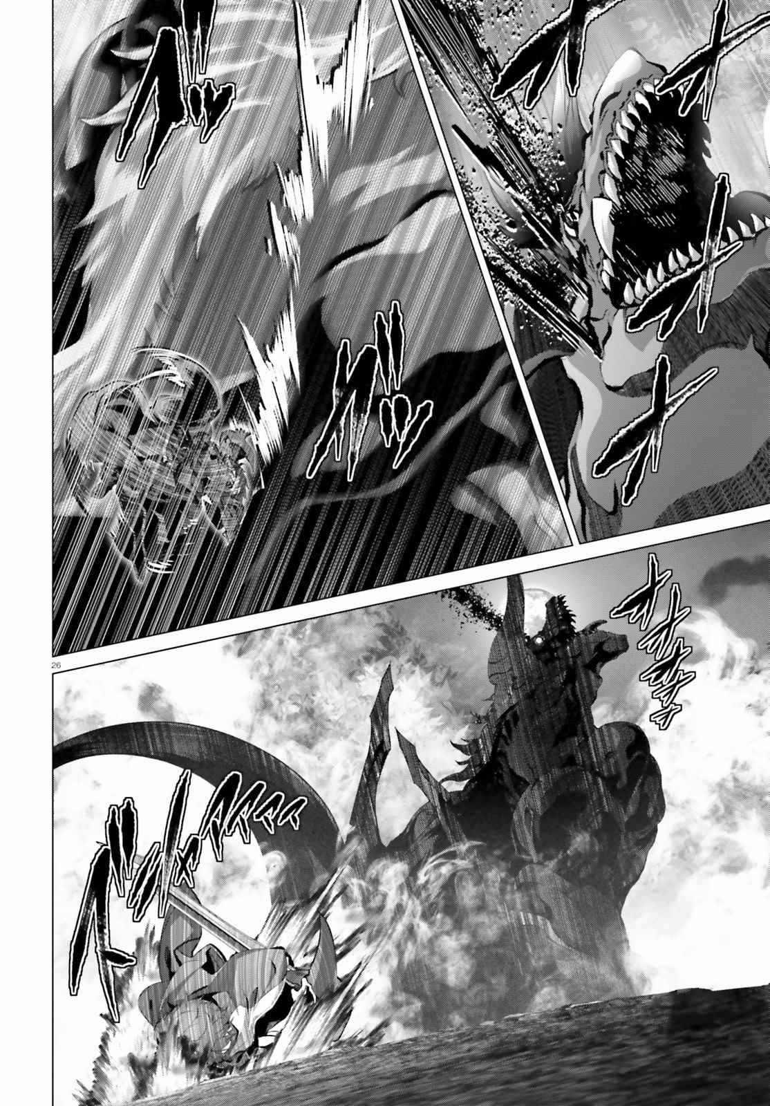 Naze Boku No Sekai Wo Daremo Oboeteinai No Ka? 35.5 trang 5