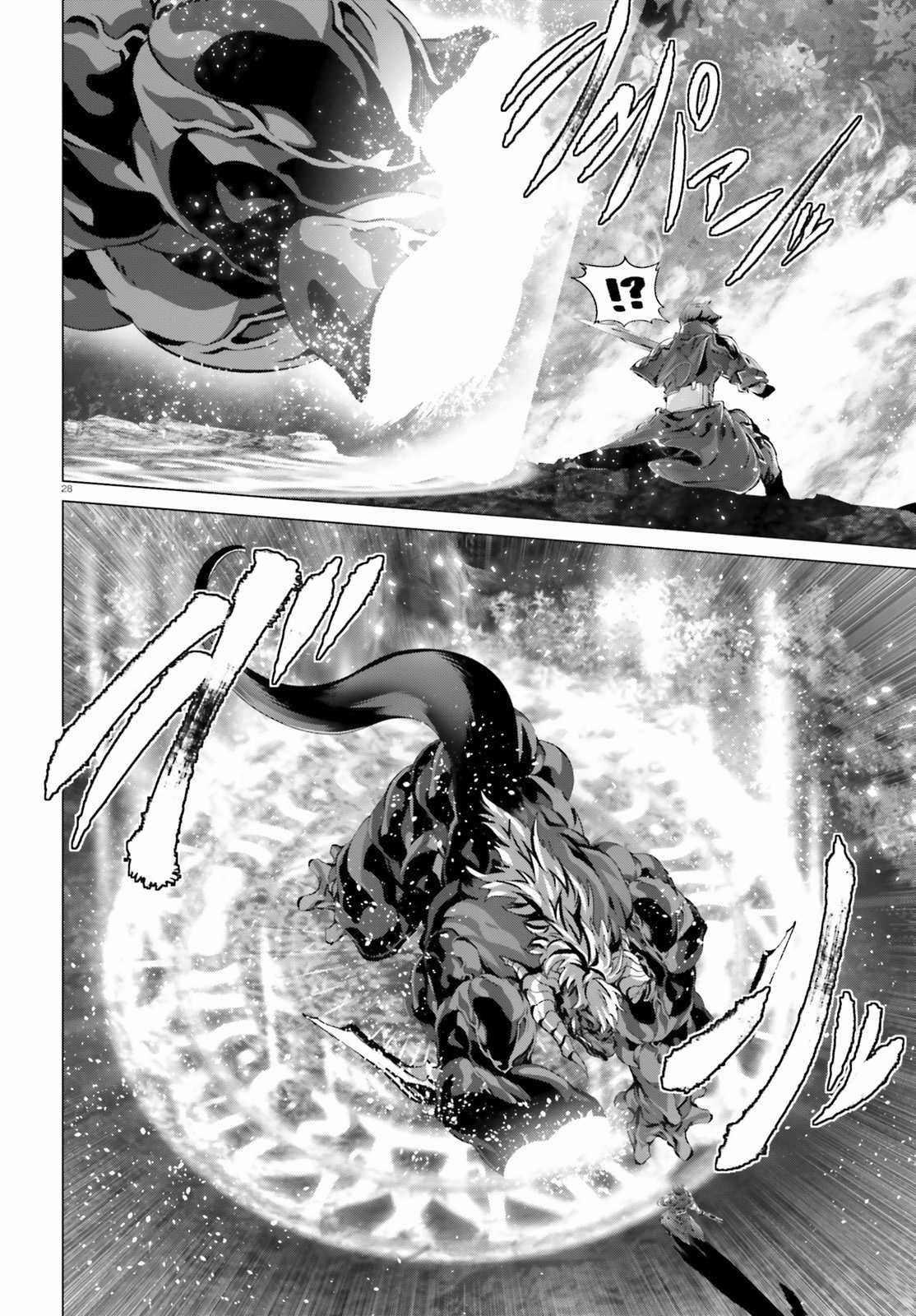Naze Boku No Sekai Wo Daremo Oboeteinai No Ka? 35.5 trang 7