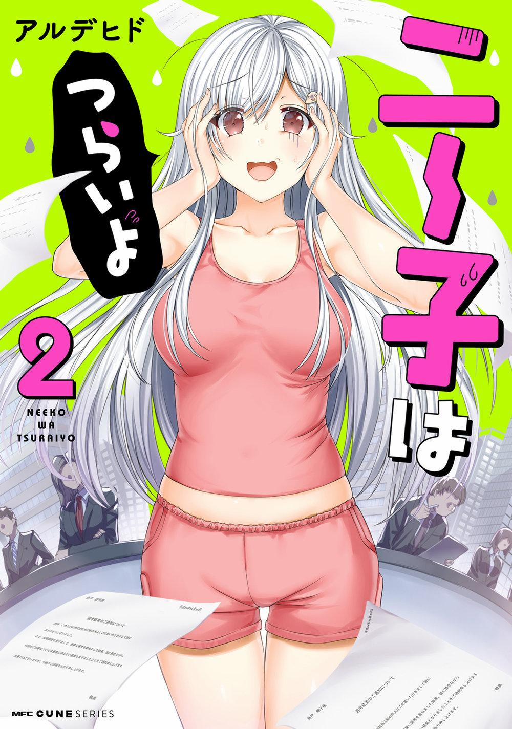 Neet-Chan 13.5 trang 0