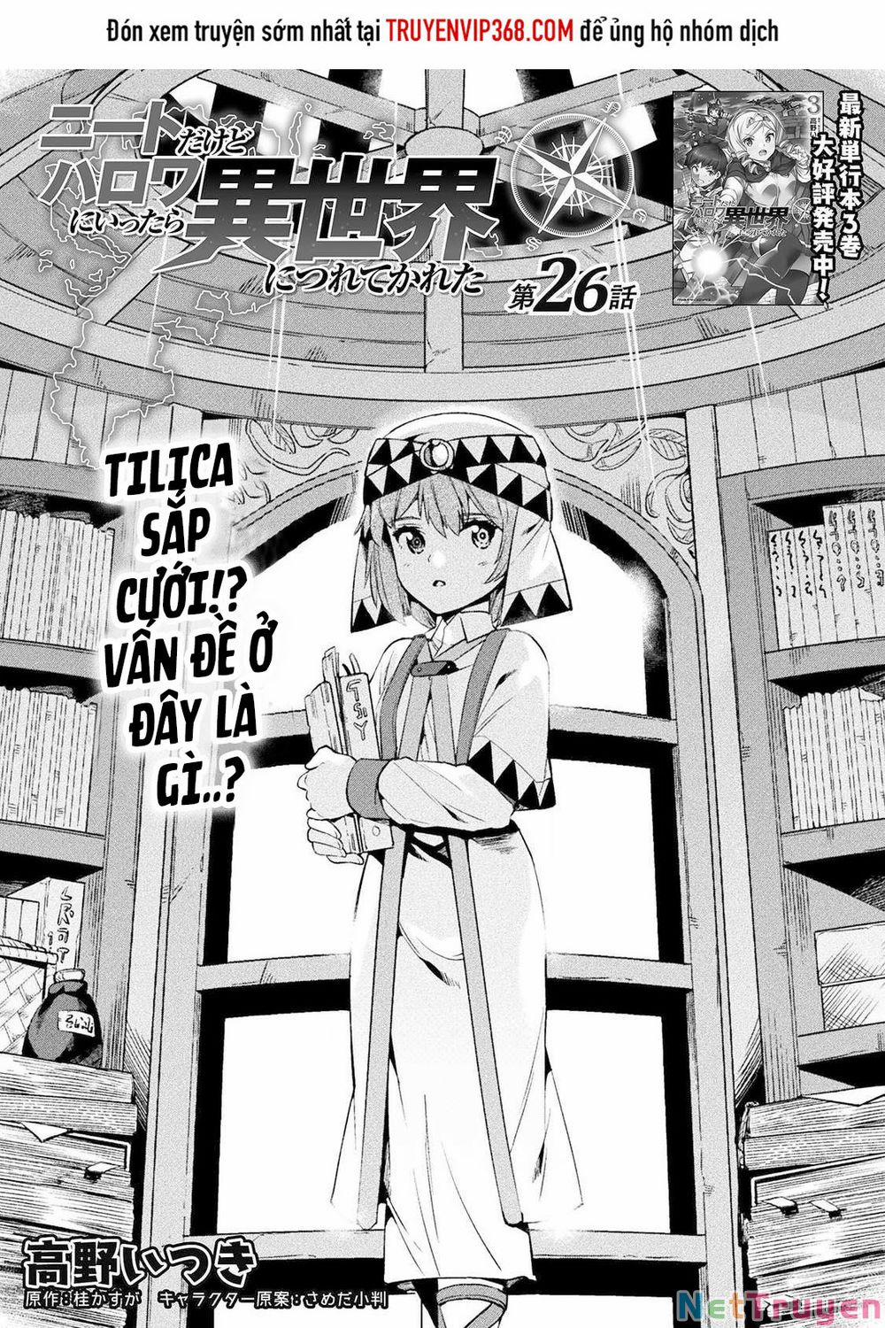 Neet Dakedo Hello Work Ni Ittara Isekai Ni Tsuretekareta 26 trang 1