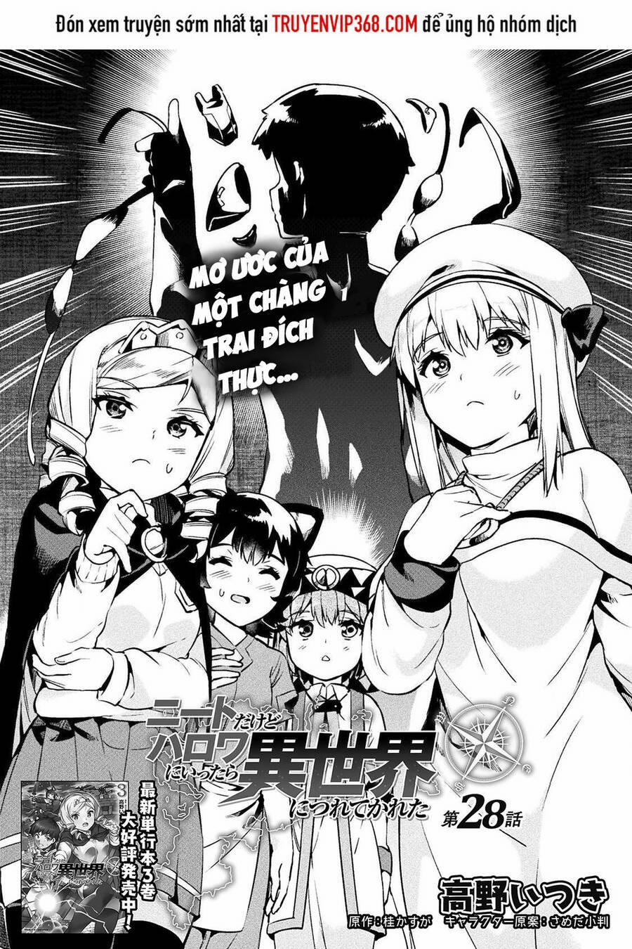 Neet Dakedo Hello Work Ni Ittara Isekai Ni Tsuretekareta 28 trang 1