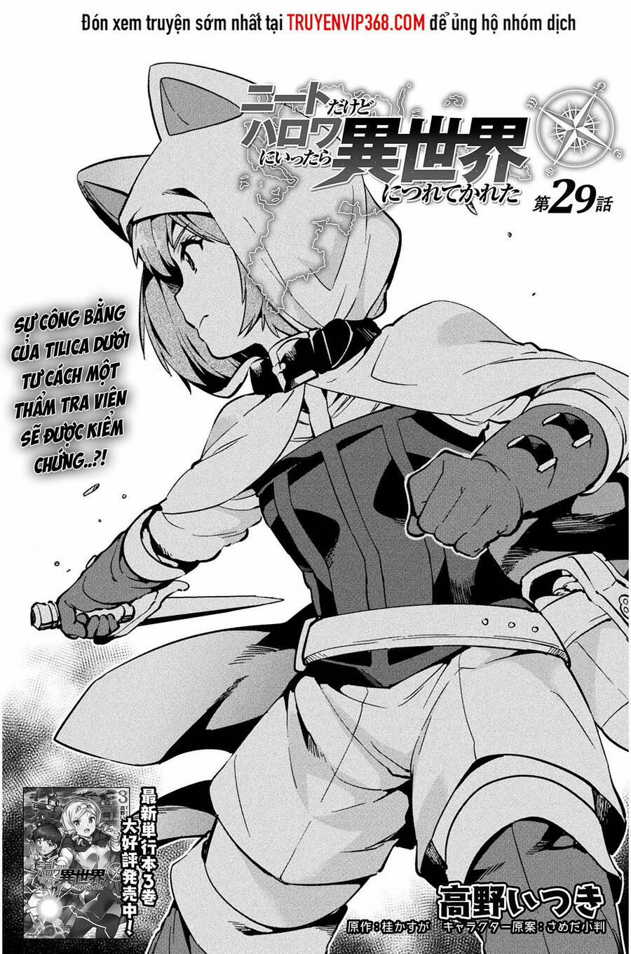 Neet Dakedo Hello Work Ni Ittara Isekai Ni Tsuretekareta 29 trang 1