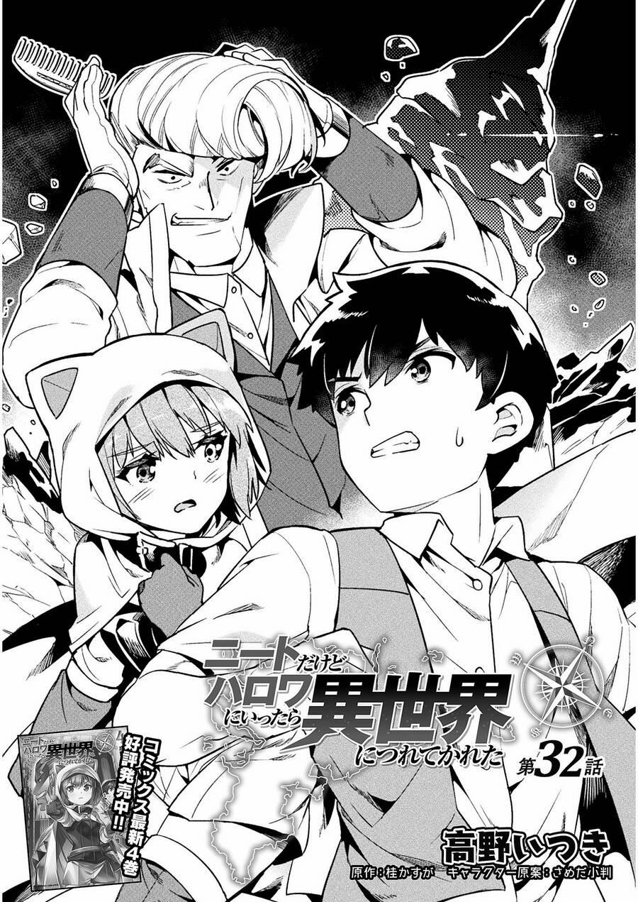 Neet Dakedo Hello Work Ni Ittara Isekai Ni Tsuretekareta 32 trang 1