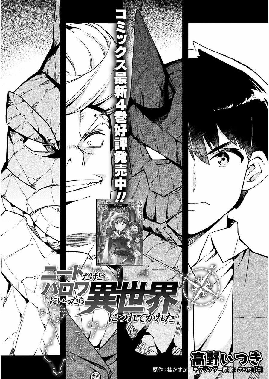 Neet Dakedo Hello Work Ni Ittara Isekai Ni Tsuretekareta 33 trang 0