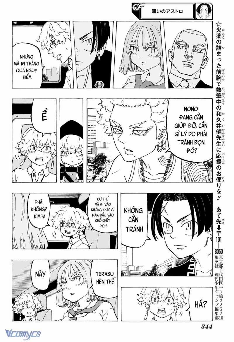 Negai No Astro 11 trang 14