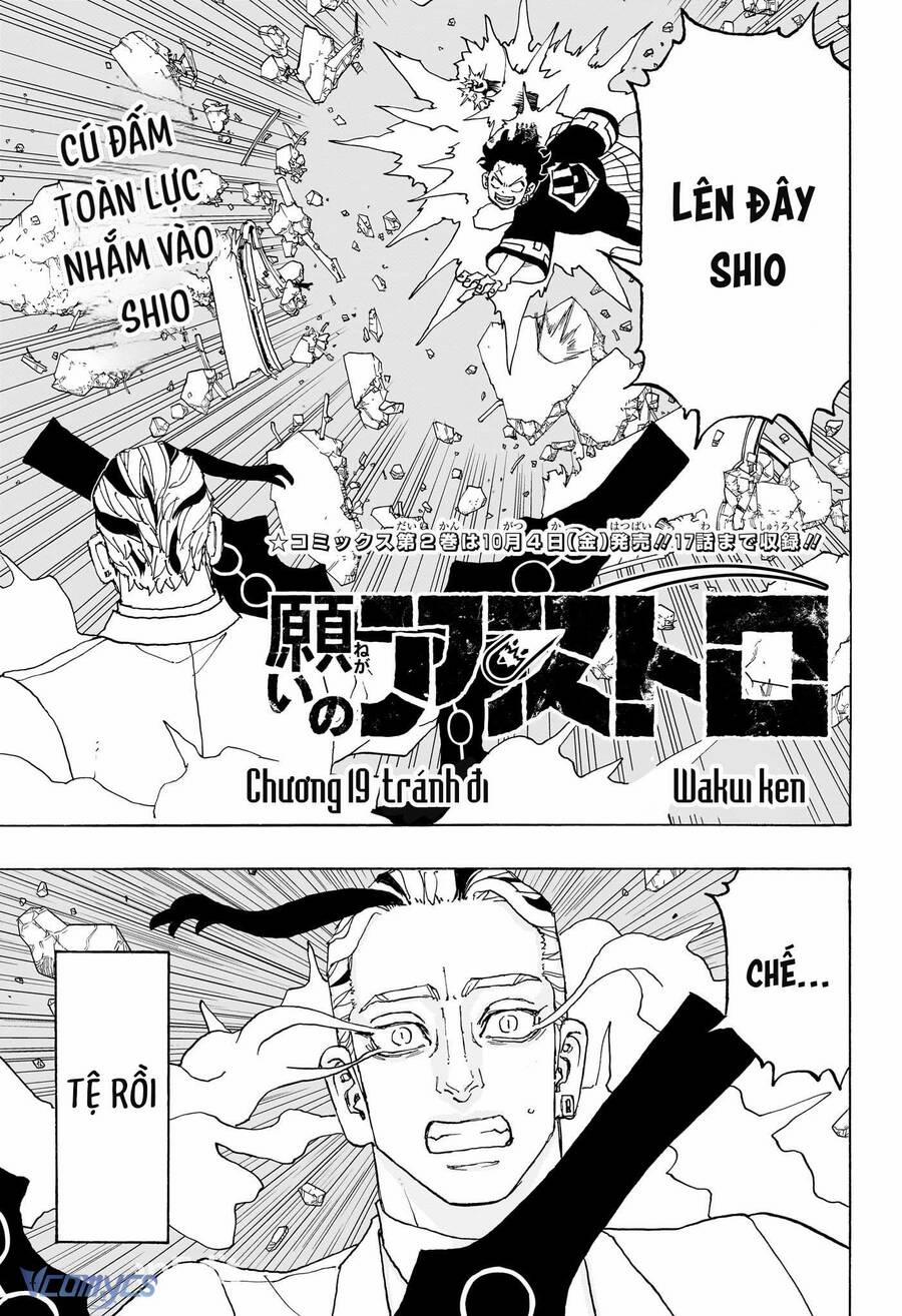 Negai No Astro 19 trang 1