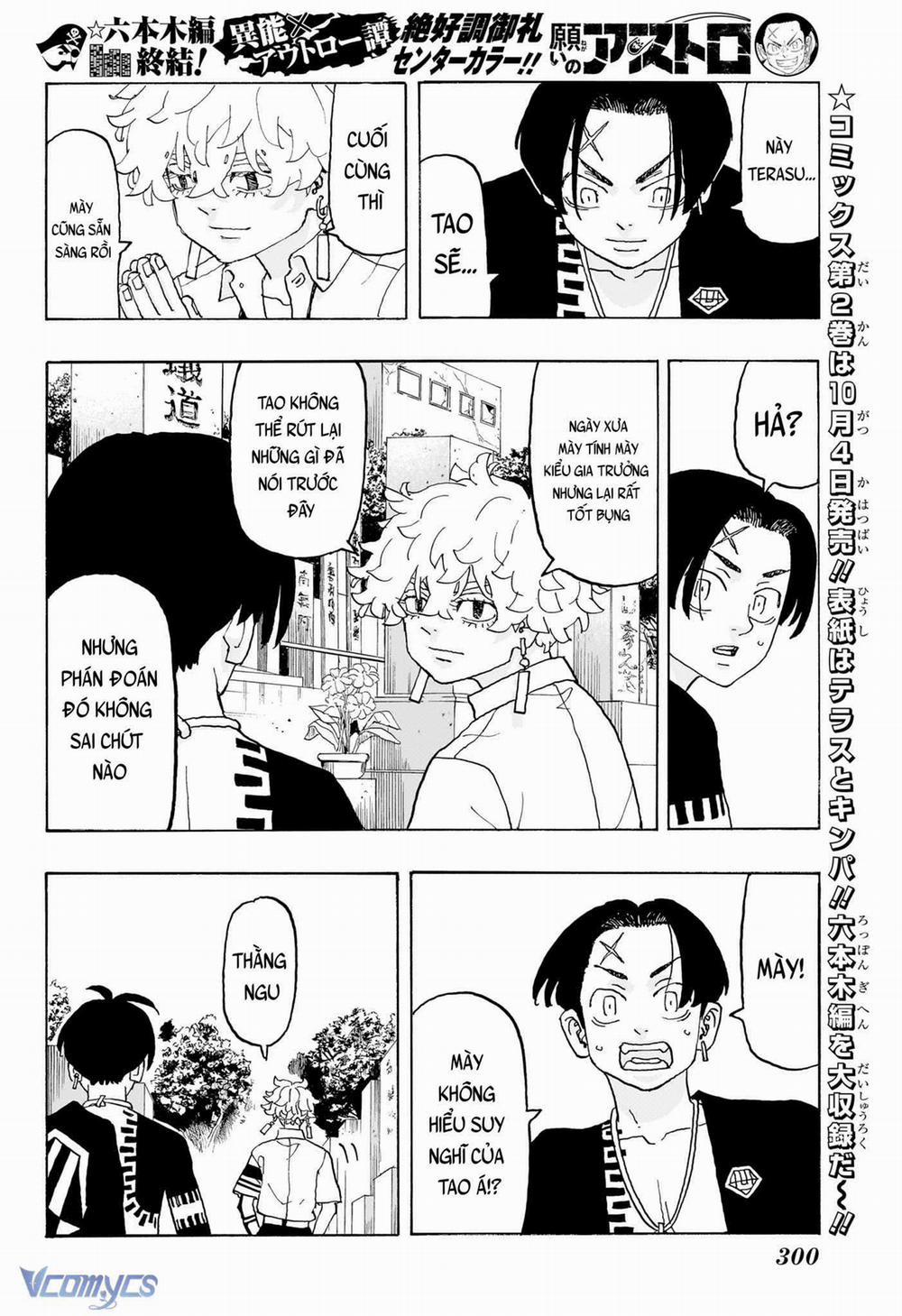 Negai No Astro 20 trang 4