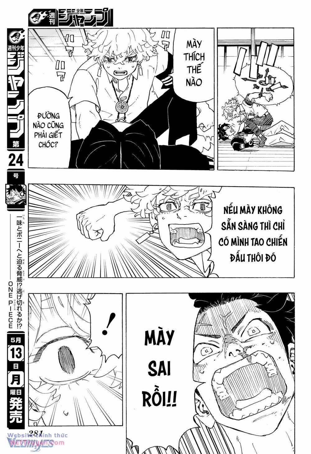 Negai No Astro 3 trang 13