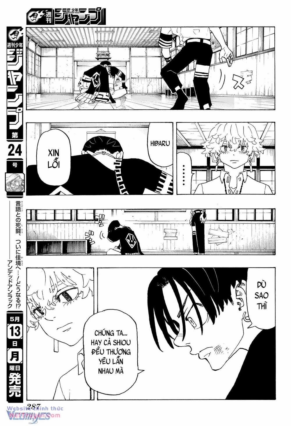 Negai No Astro 3 trang 19