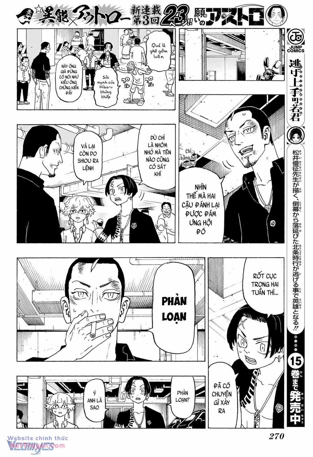 Negai No Astro 3 trang 2