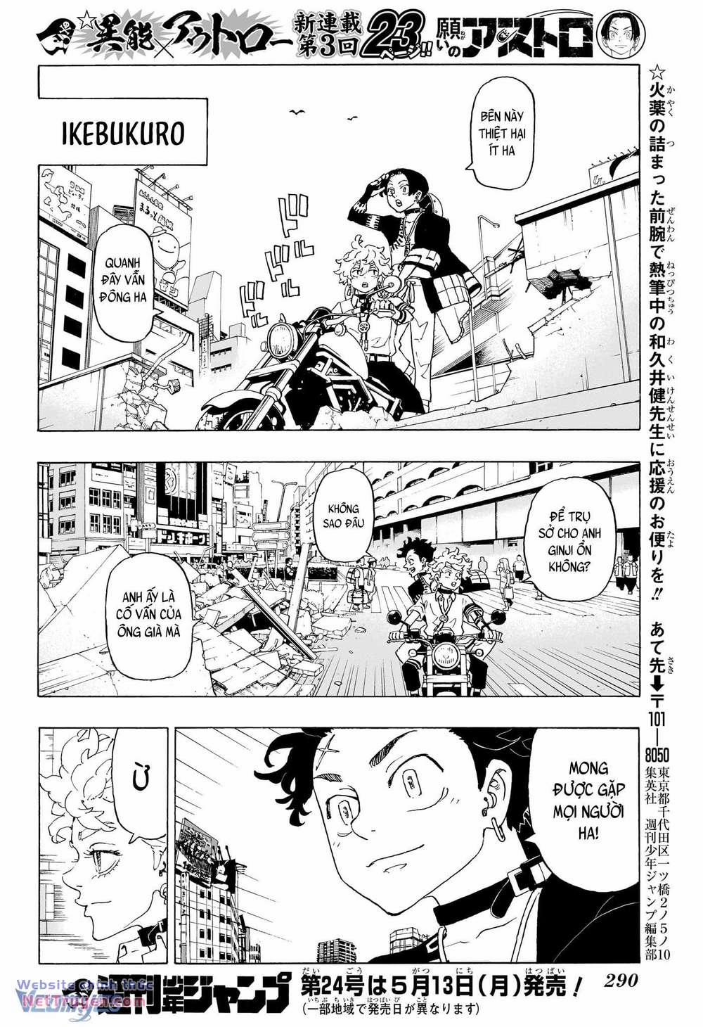 Negai No Astro 3 trang 22