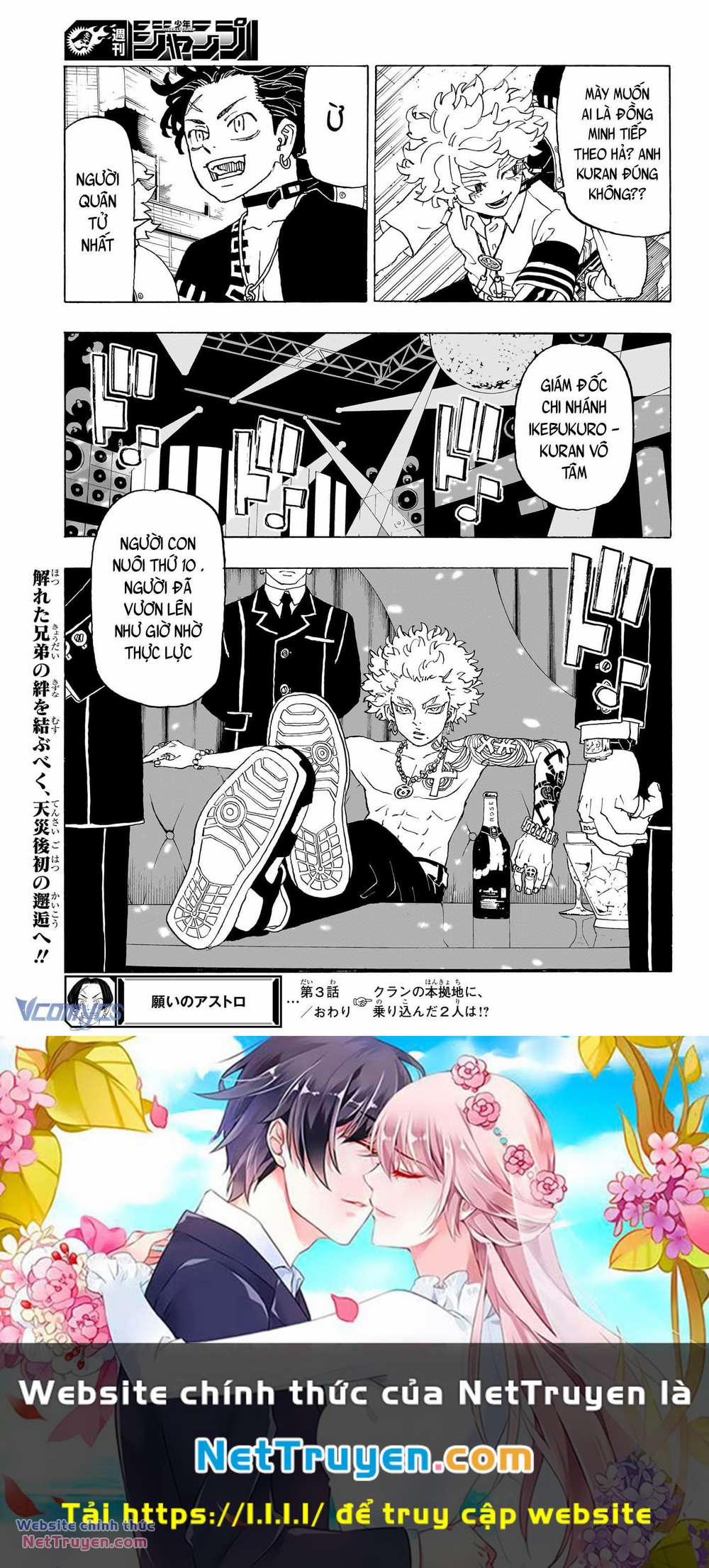 Negai No Astro 3 trang 23