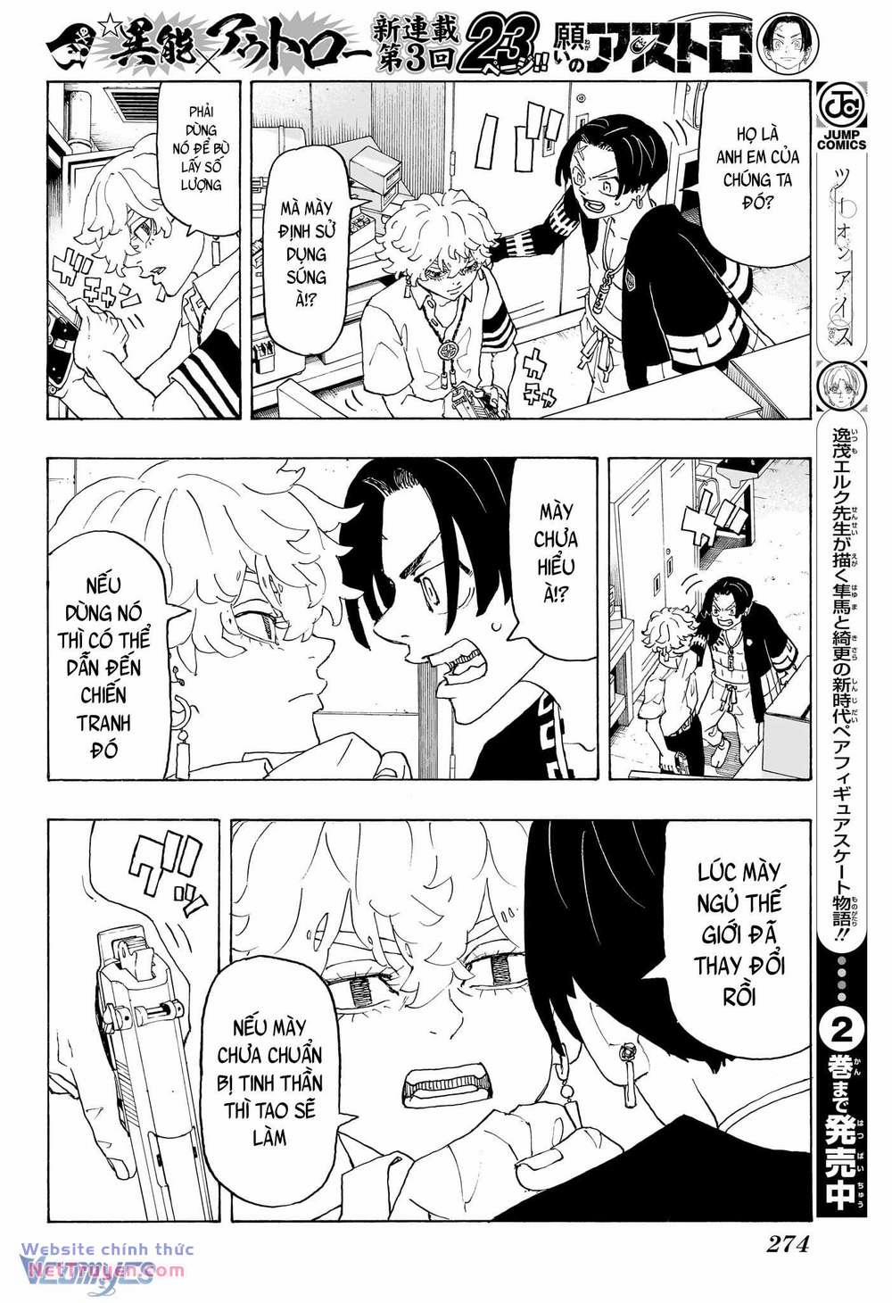 Negai No Astro 3 trang 6