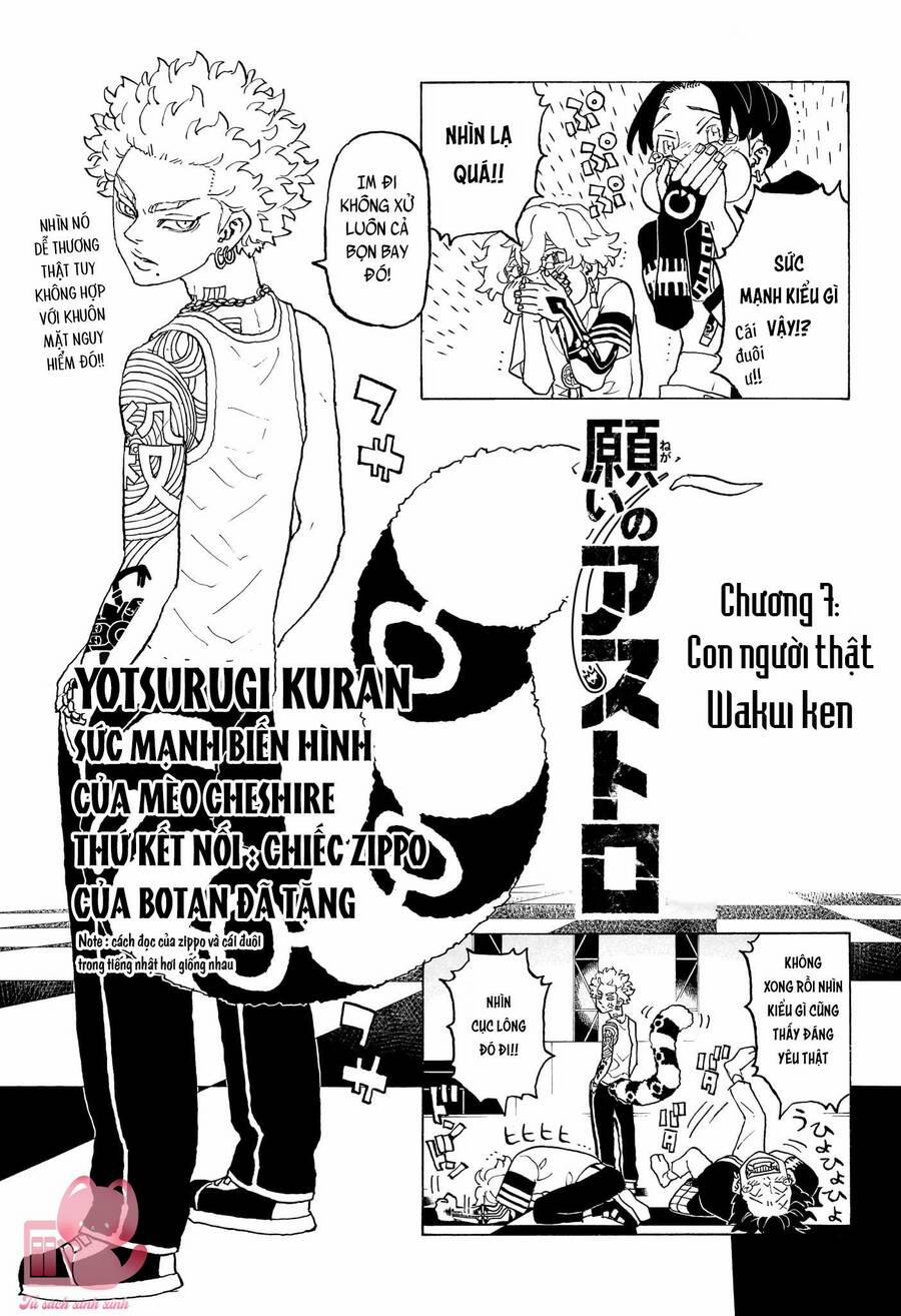 Negai No Astro 7 trang 1