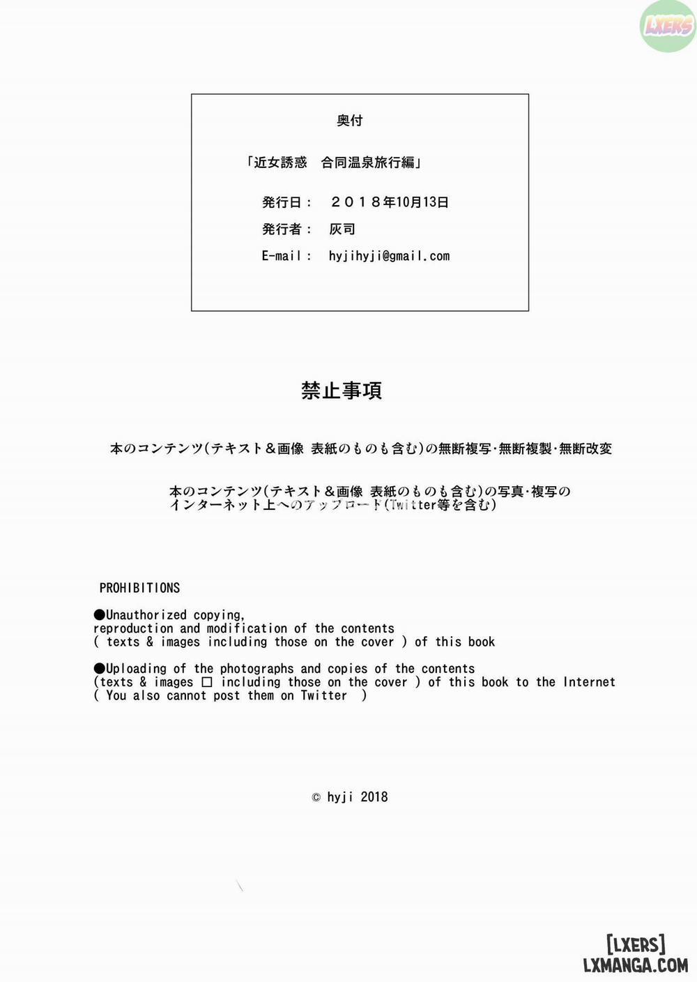 Neighborhood Seduction Joint Hot Spring Trip Oneshot trang 48