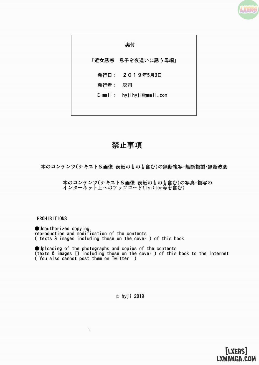 Neighborhood Seduction Mother Lures Son for a Night Visit Oneshot trang 84