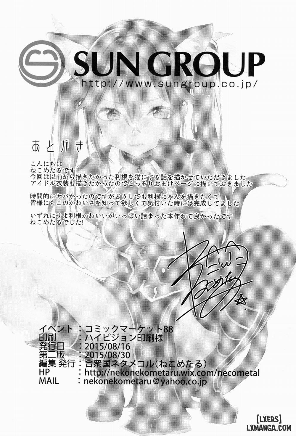 Neko-gata Catapult Oneshot trang 17