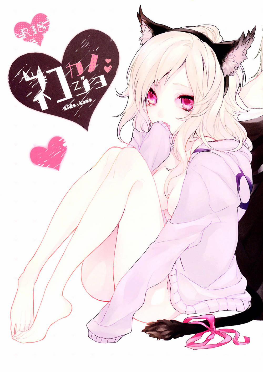 Neko Kanojo (Kagerou Project) Oneshot trang 0