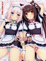 Đọc truyện tranh Neko Para 01