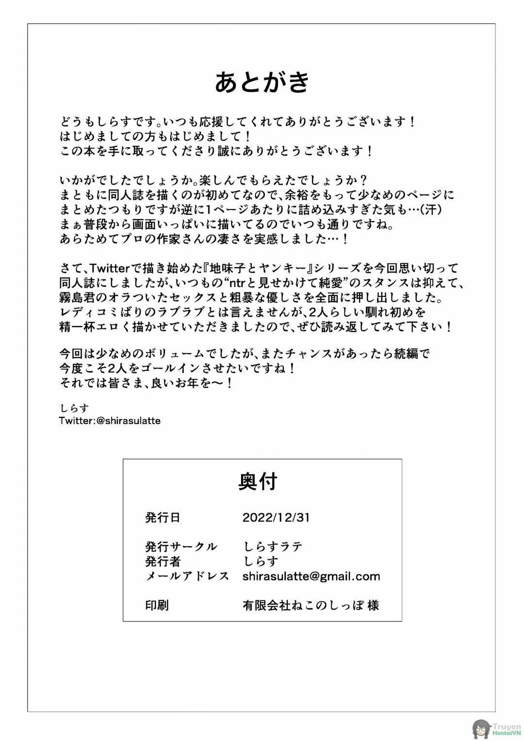 Nekura de Jimi demo Ii desu ka? 1 trang 17