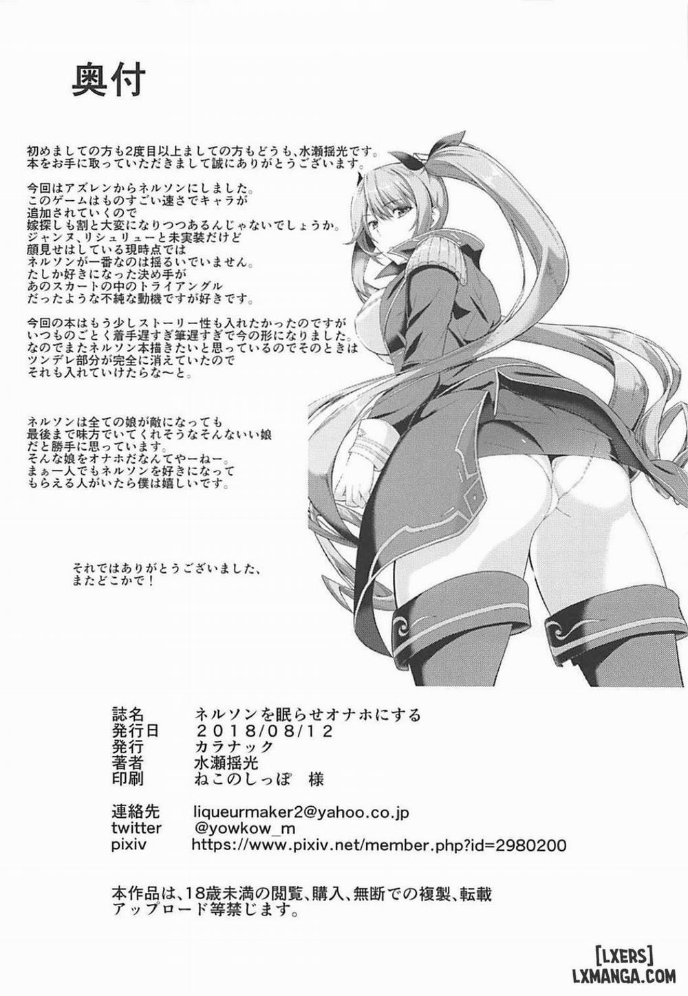 Nelson o Nemurase Onaho ni Suru Oneshot trang 16