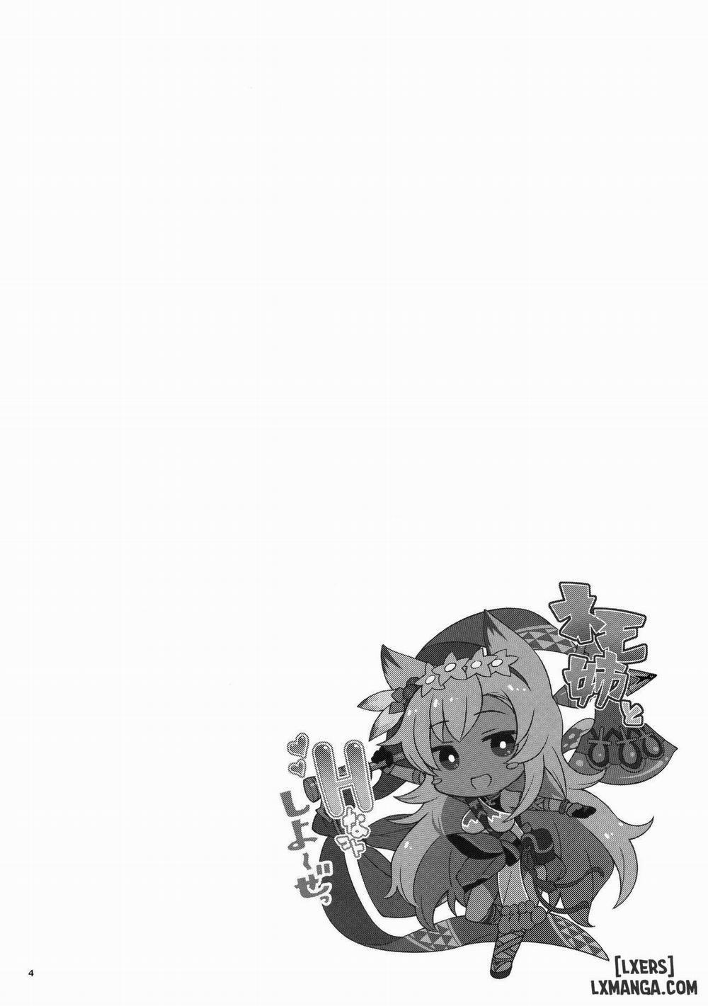 Nemo-nee to H na Koto Shiyou ze Oneshot trang 3