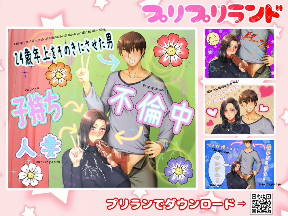 Nên Tôi Chịu Hổng Có Nổi 3 trang 64