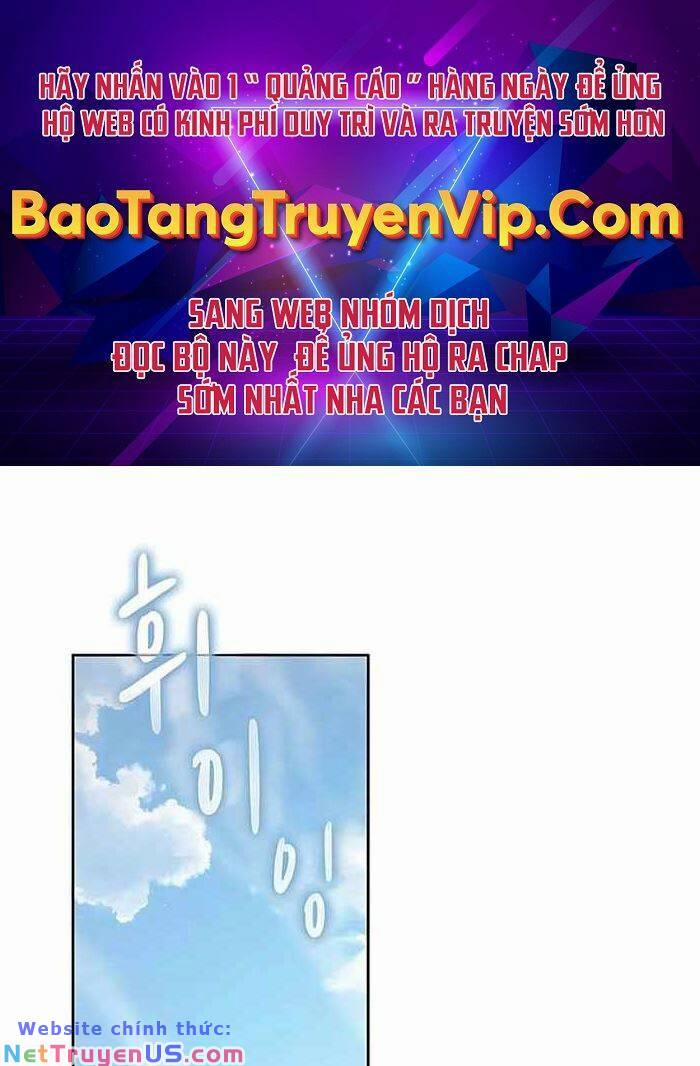Nền Văn Minh Nebula 4 trang 0