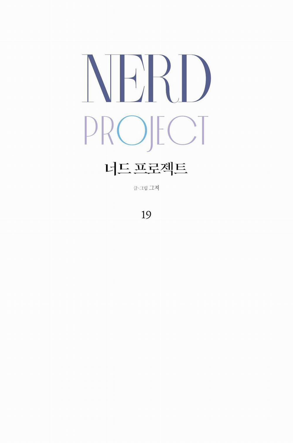 NERD PROJECT 19 trang 1
