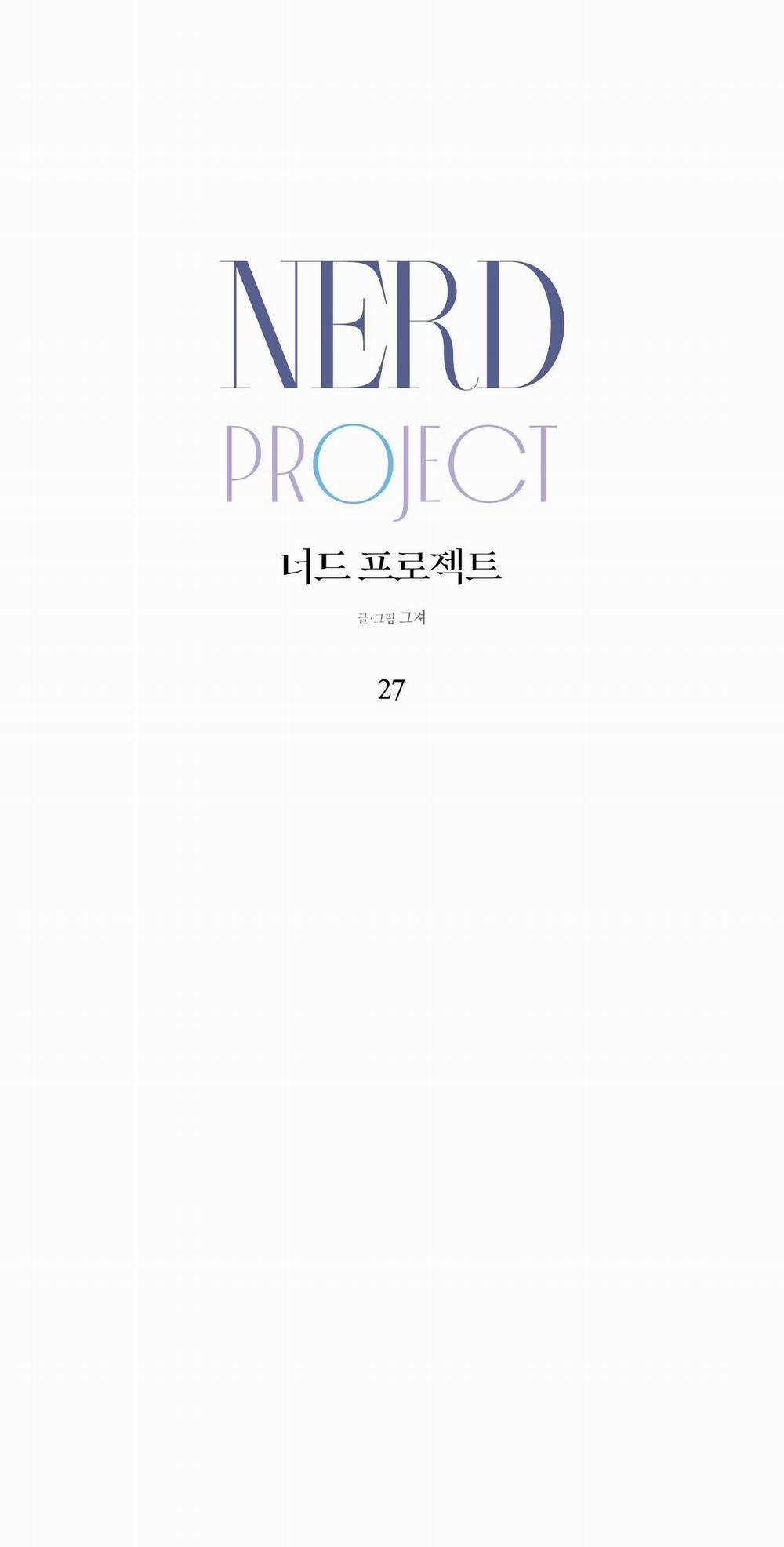 NERD PROJECT 27 trang 1