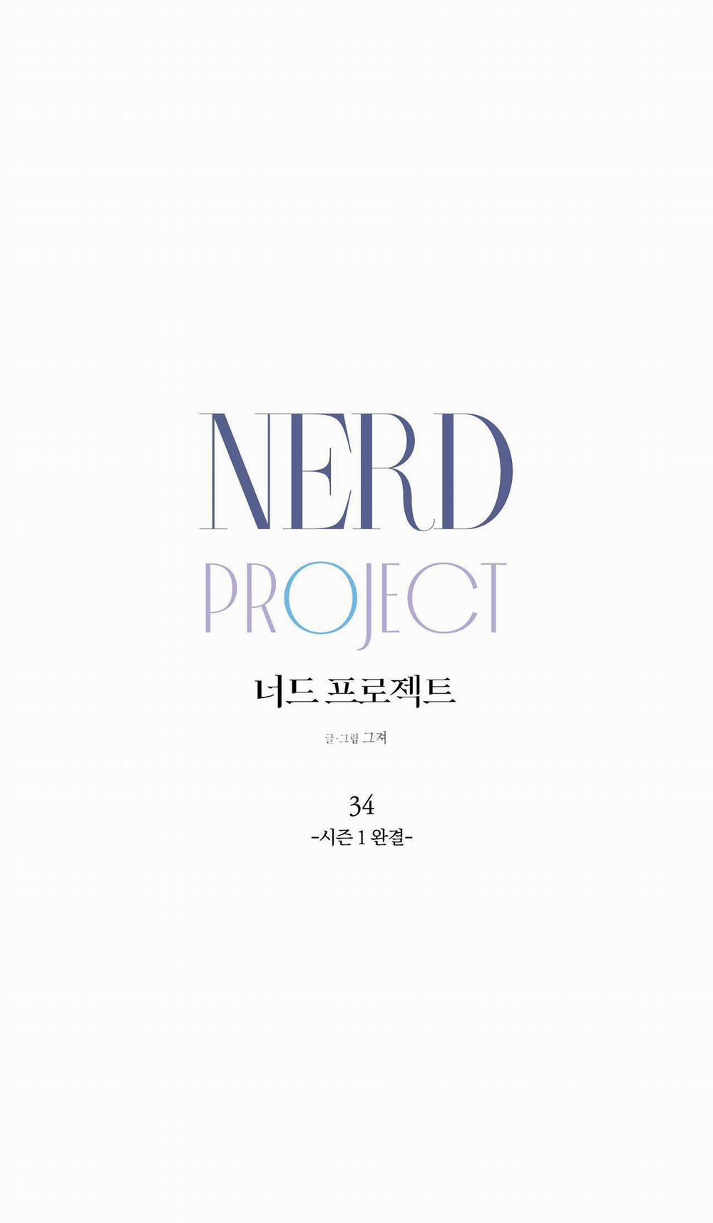 NERD PROJECT 34 End SS1 trang 1