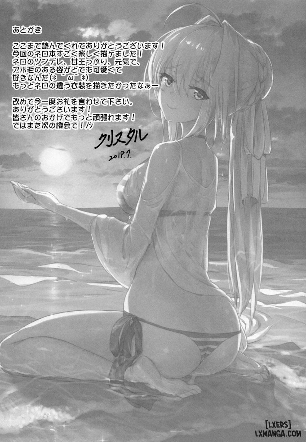 Nero Matsuri no Mae ni Yatta Oneshot trang 19