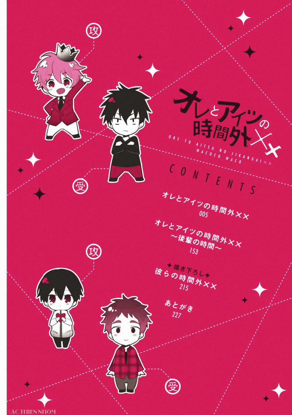 Nét Đẹp Lao Động 1 trang 2