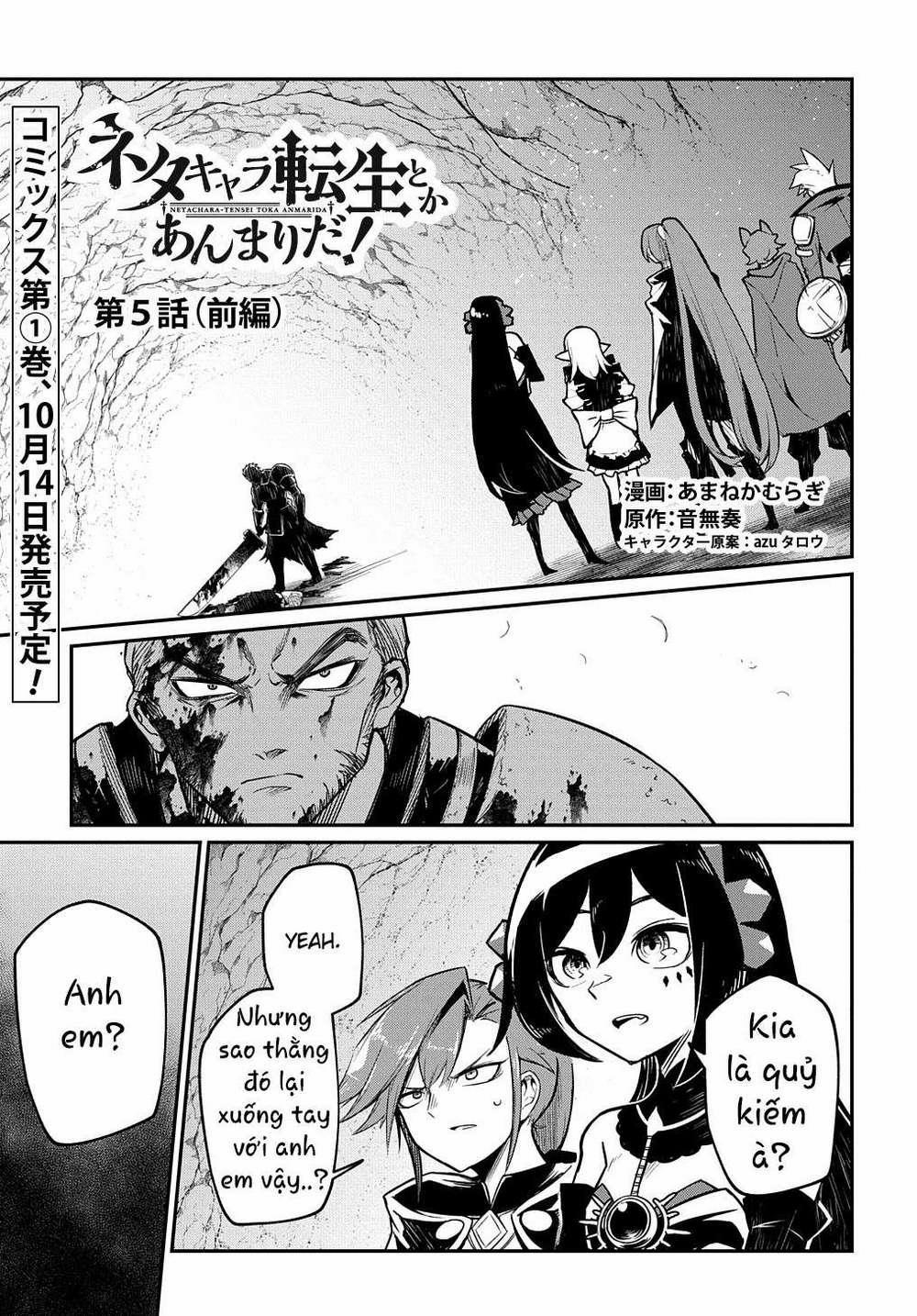 Neta Chara Tensei Toka Anmarida! 0 Cho QUỶ KIẾM nằm đất! Và một quỷ vương loli xuất hiện? trang 1