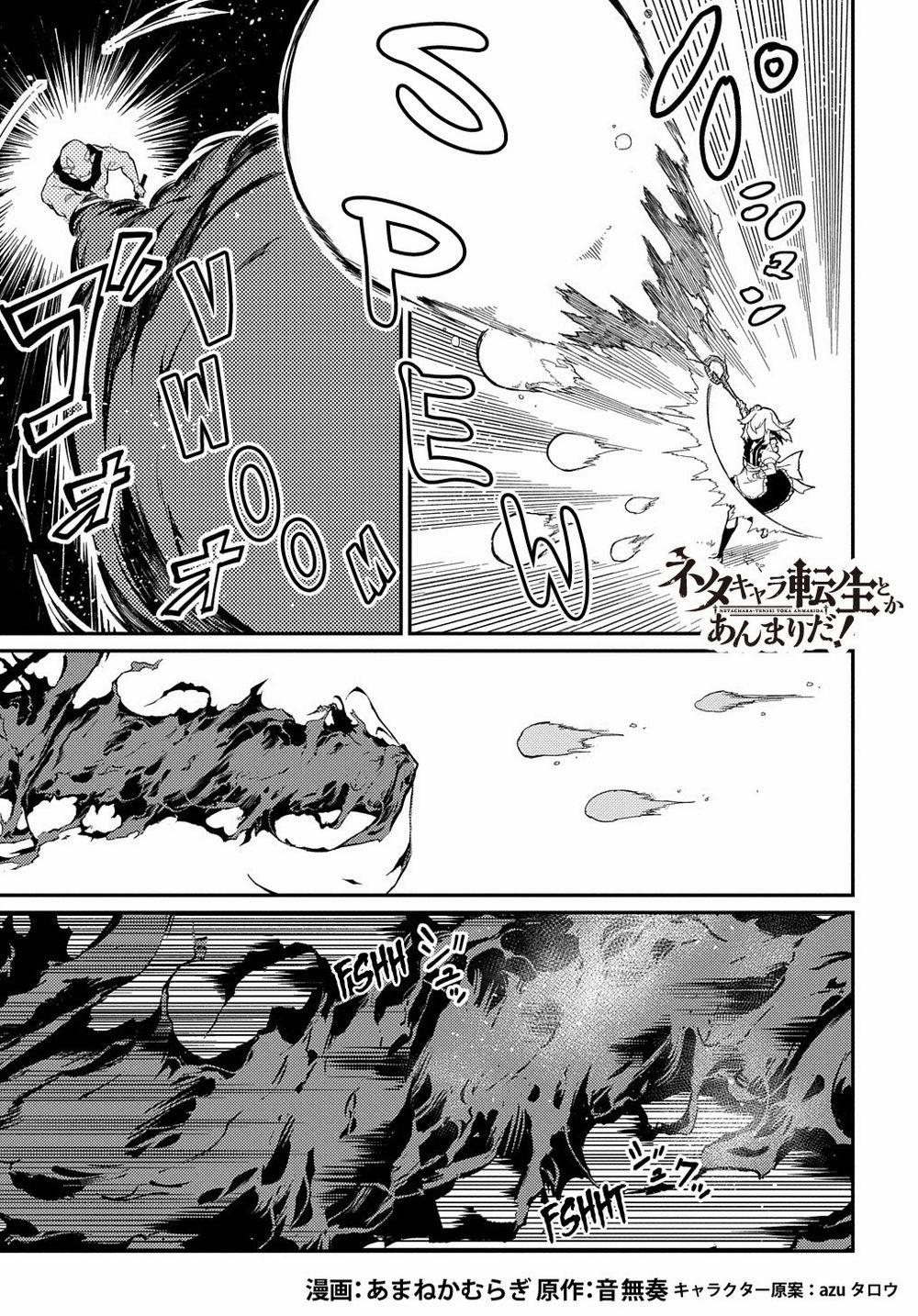 Neta Chara Tensei Toka Anmarida! 10 trang 16